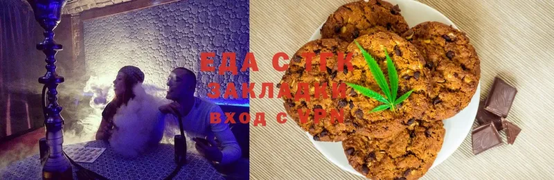 Canna-Cookies марихуана  купить наркотики цена  mega вход  Новокубанск 