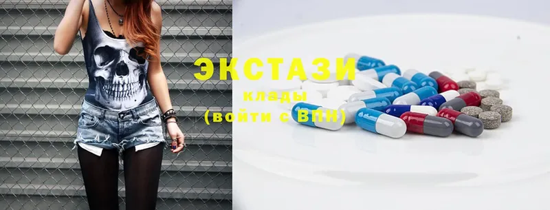 цены наркотик  Новокубанск  Ecstasy ешки 