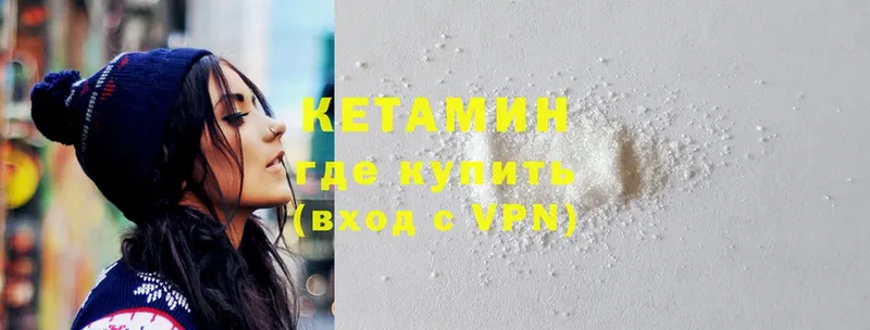 КЕТАМИН ketamine  omg ссылка  Новокубанск 