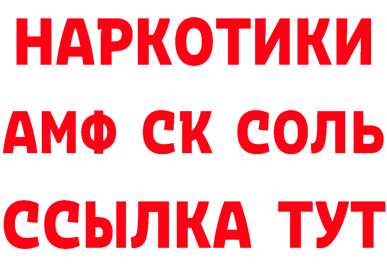 Гашиш Изолятор сайт это гидра Новокубанск