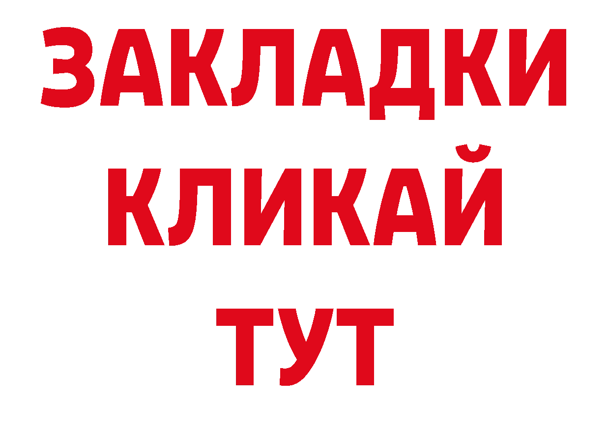 Где купить наркоту?  как зайти Новокубанск