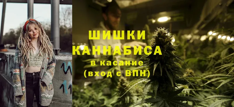 Конопля THC 21%  купить   Новокубанск 